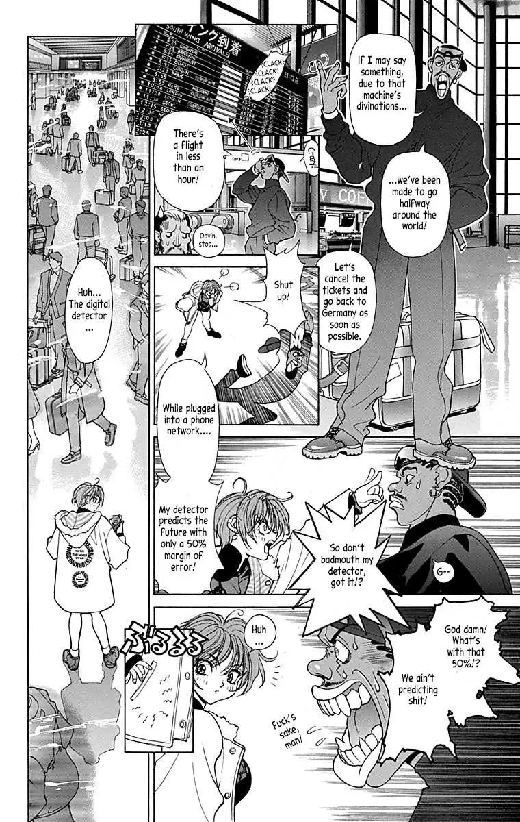 Chapter 105.1, page 7