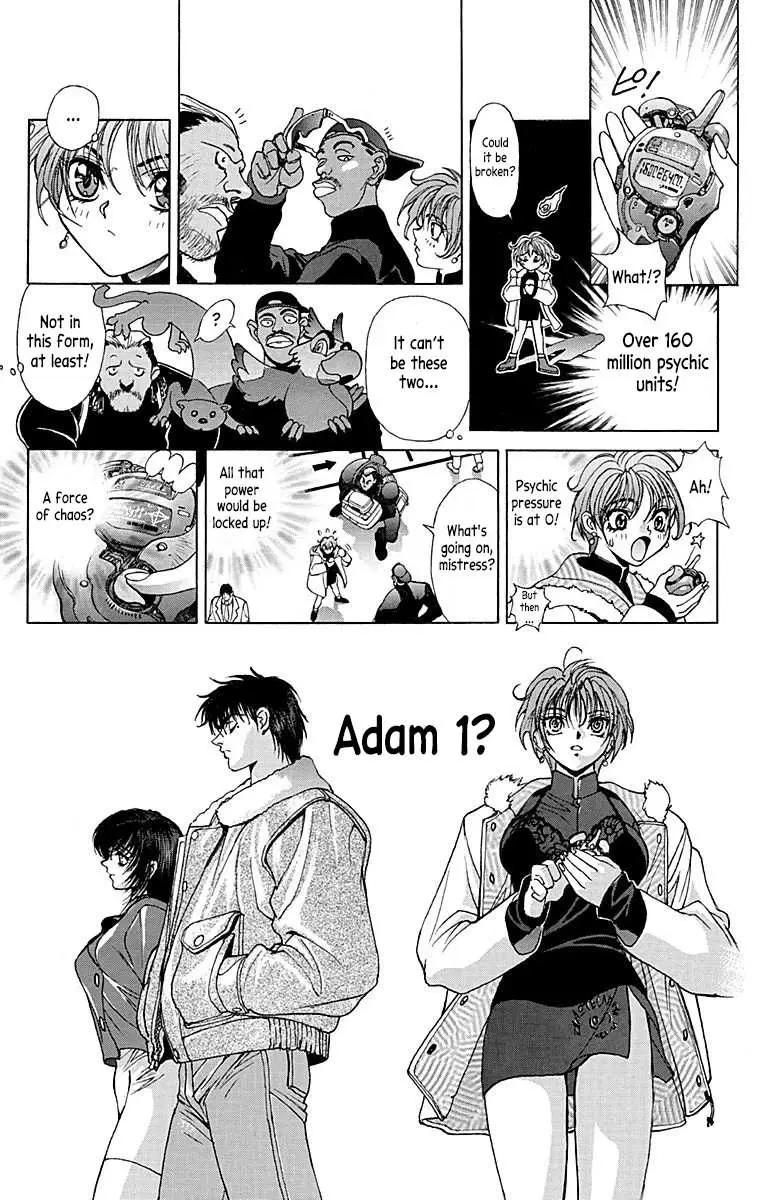 Chapter 105.1, page 8