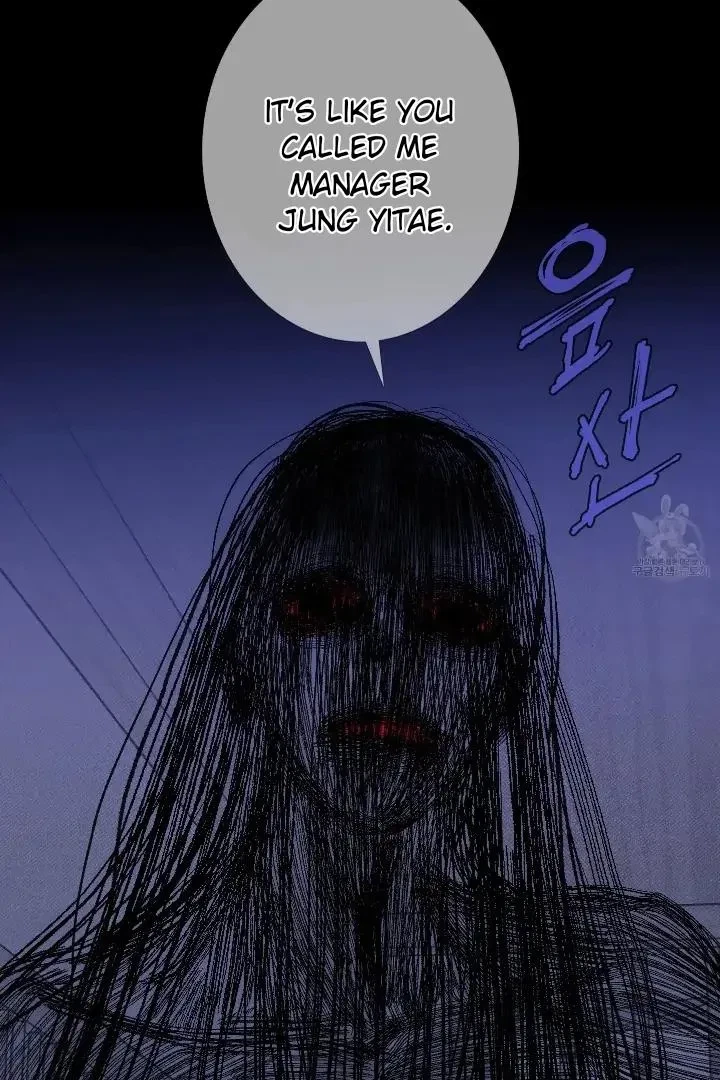 Chapter 43, page 73