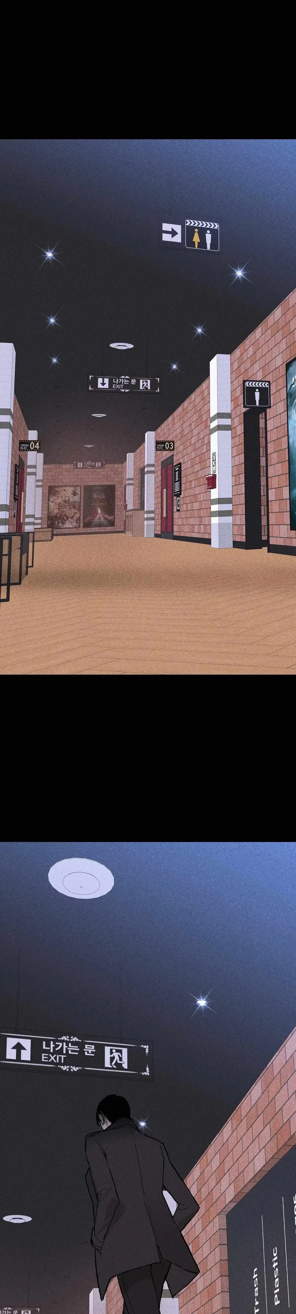Missing Love: The Marrying Man Chapter 26, page 17
