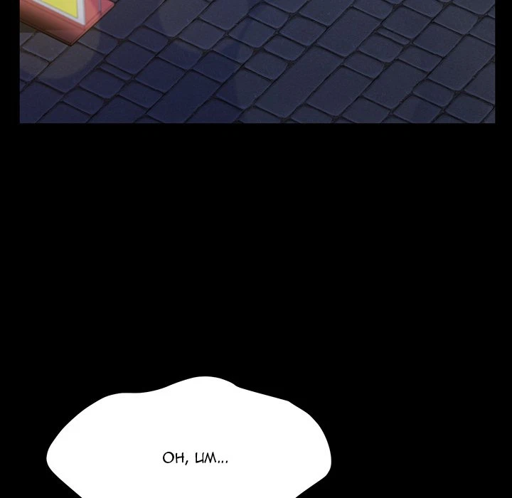 Chapter 29, page 127