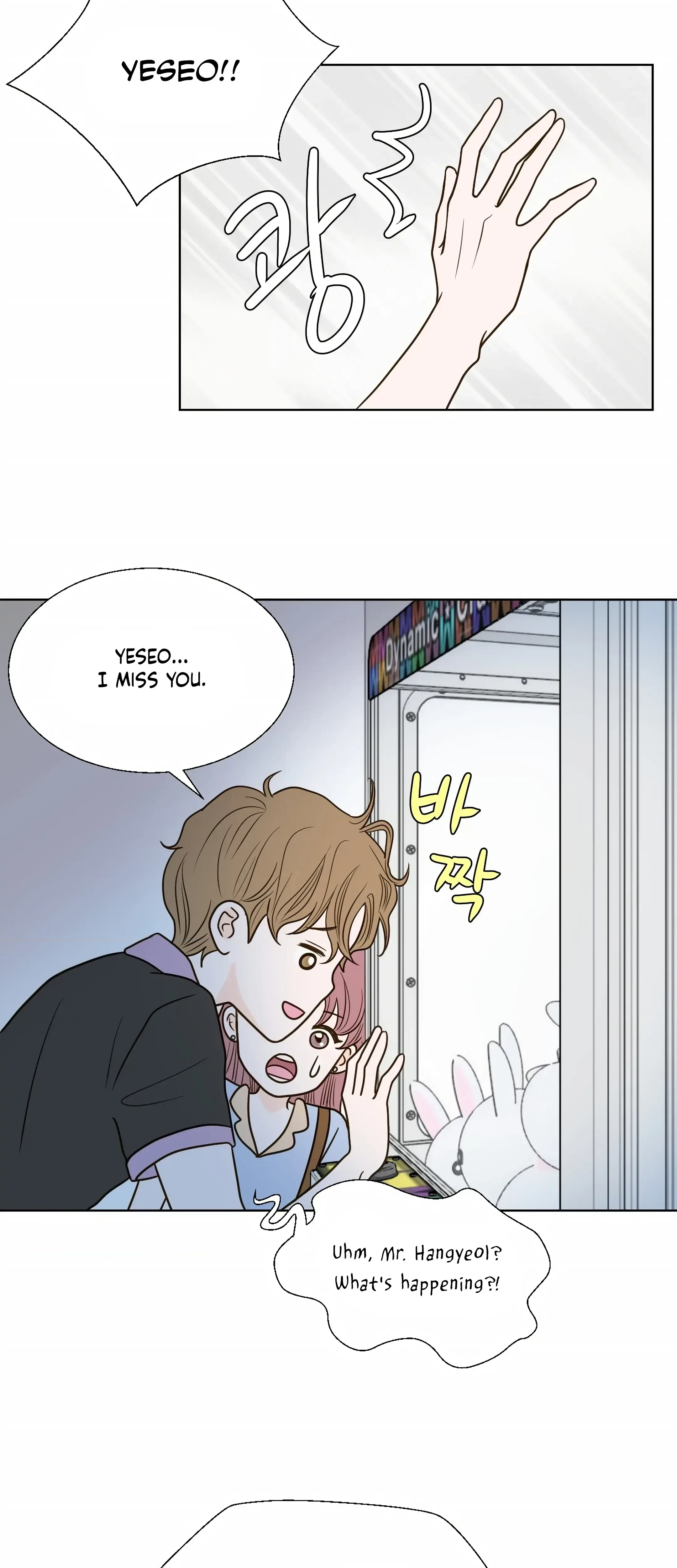 Chapter 18, page 15