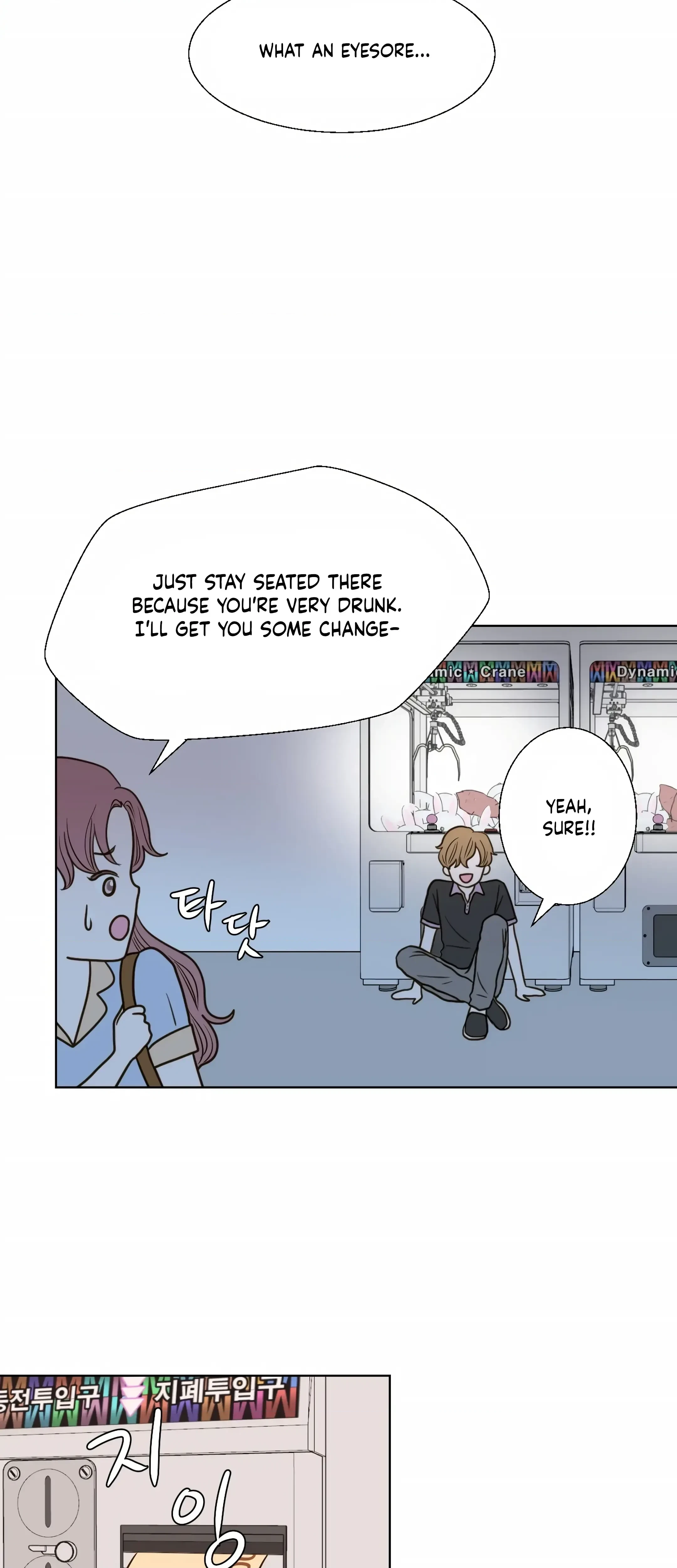 Chapter 18, page 17