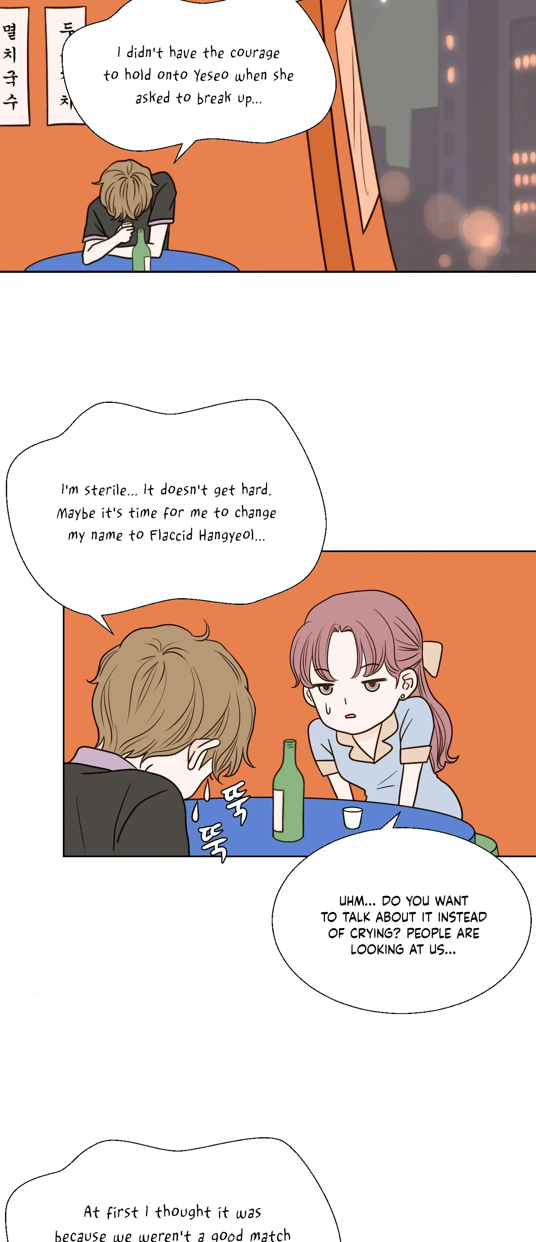 Chapter 18, page 2