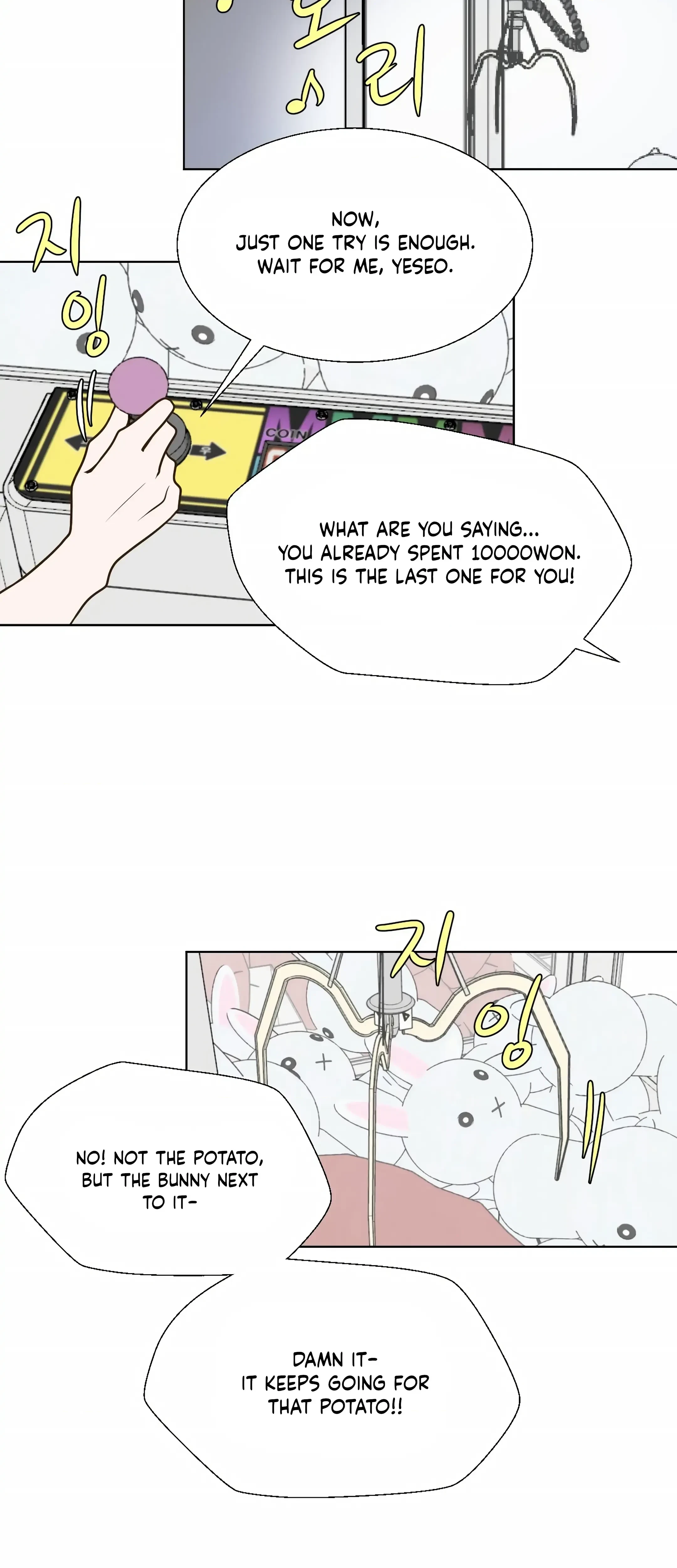 Chapter 18, page 21