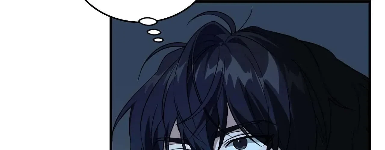 Virtual Strangers Chapter 71, page 4