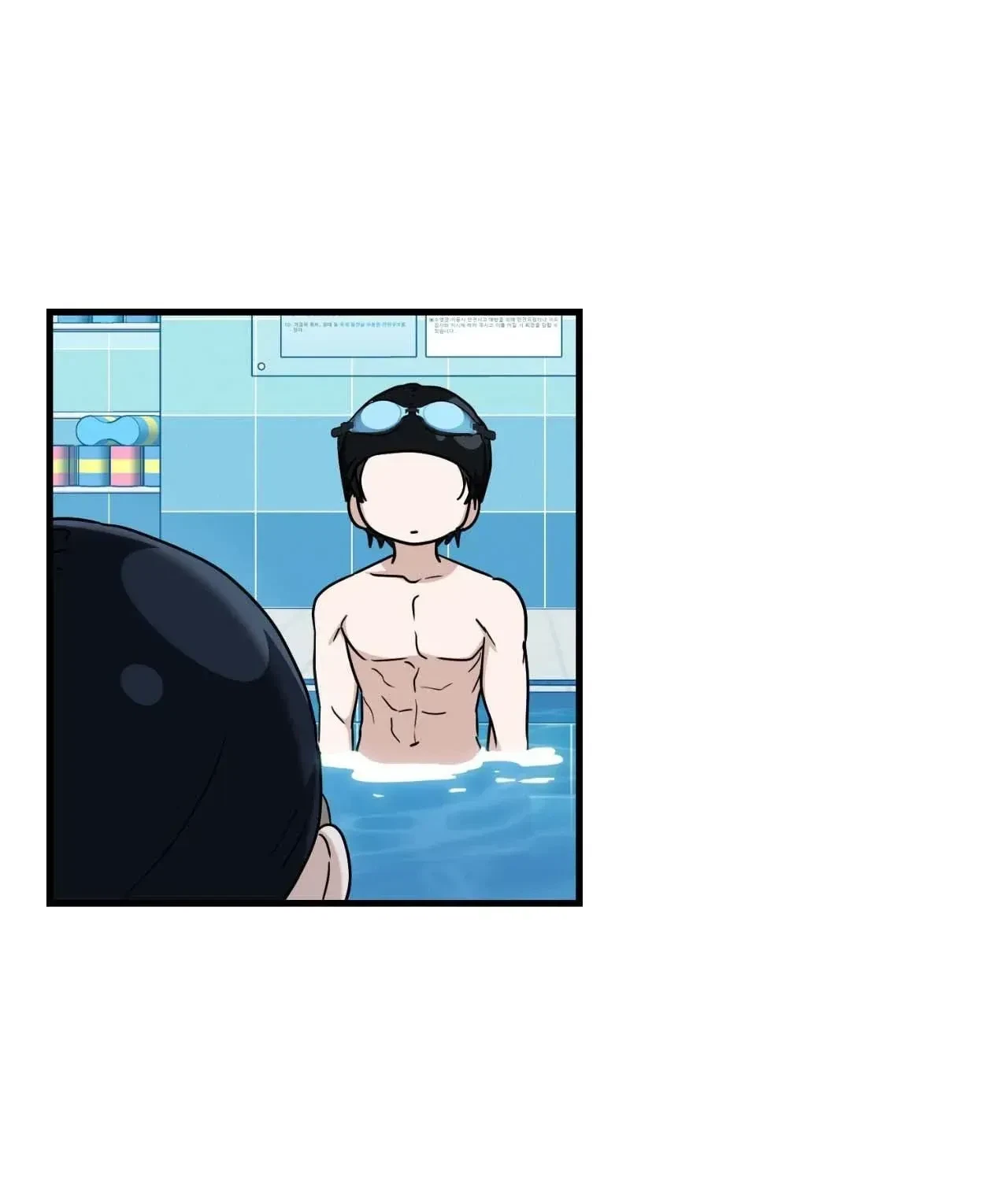Virtual Strangers Chapter 71, page 64