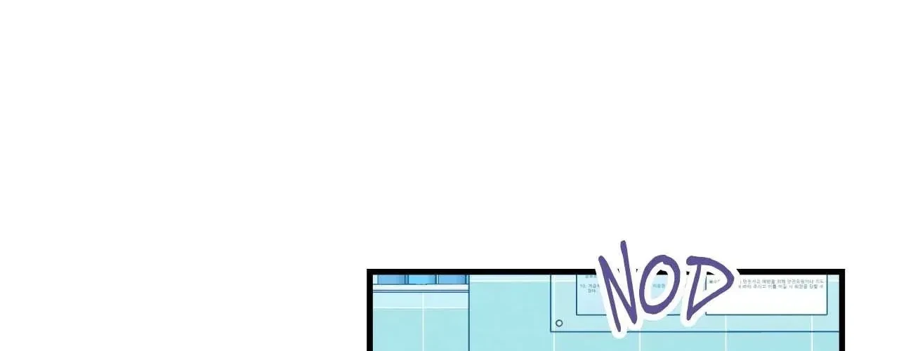 Virtual Strangers Chapter 71, page 65