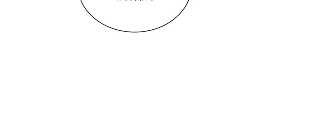 Virtual Strangers Chapter 71, page 92