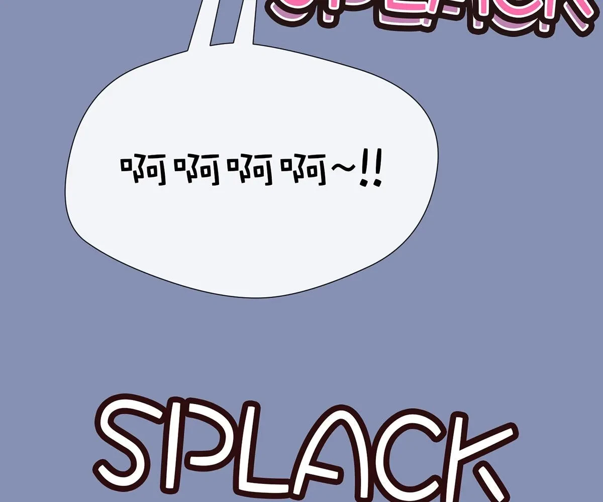 Toyboy Chapter 9, page 136