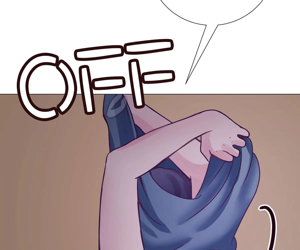 Toyboy Chapter 9, page 2