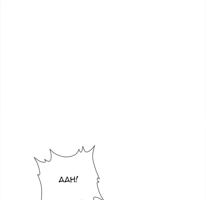 Chapter 24, page 77