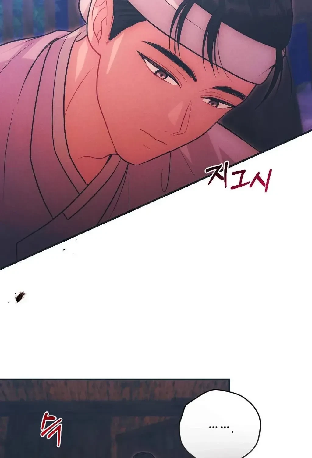 Chapter 0.1, page 48