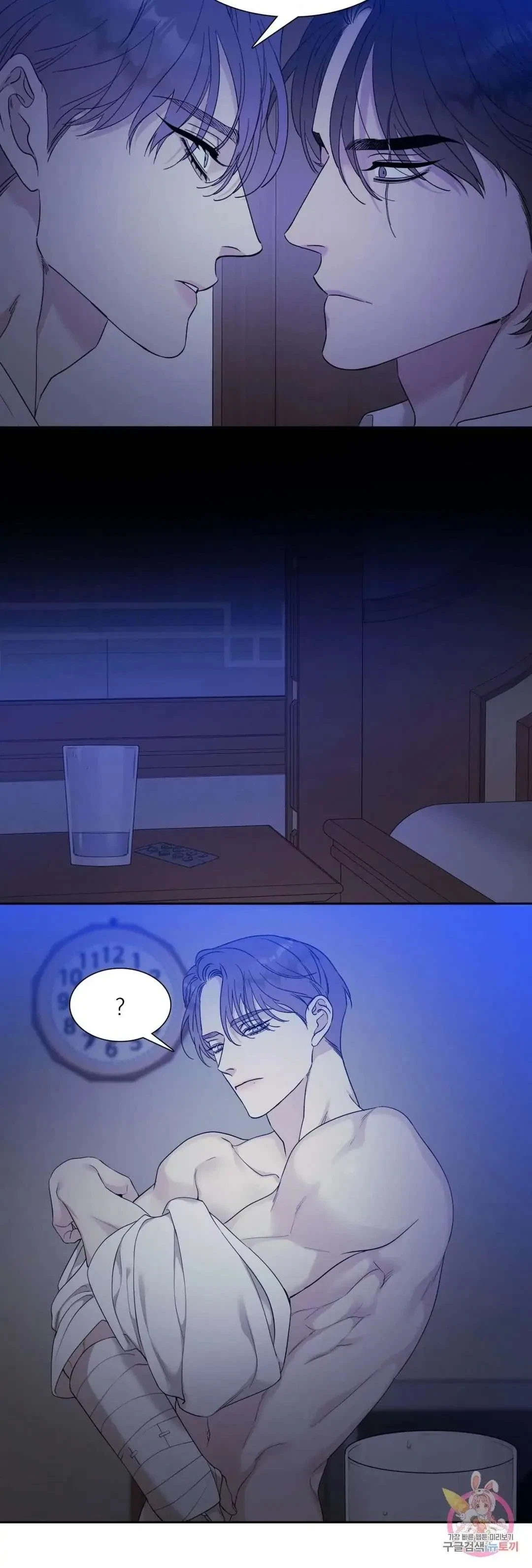 Chapter 5, page 12