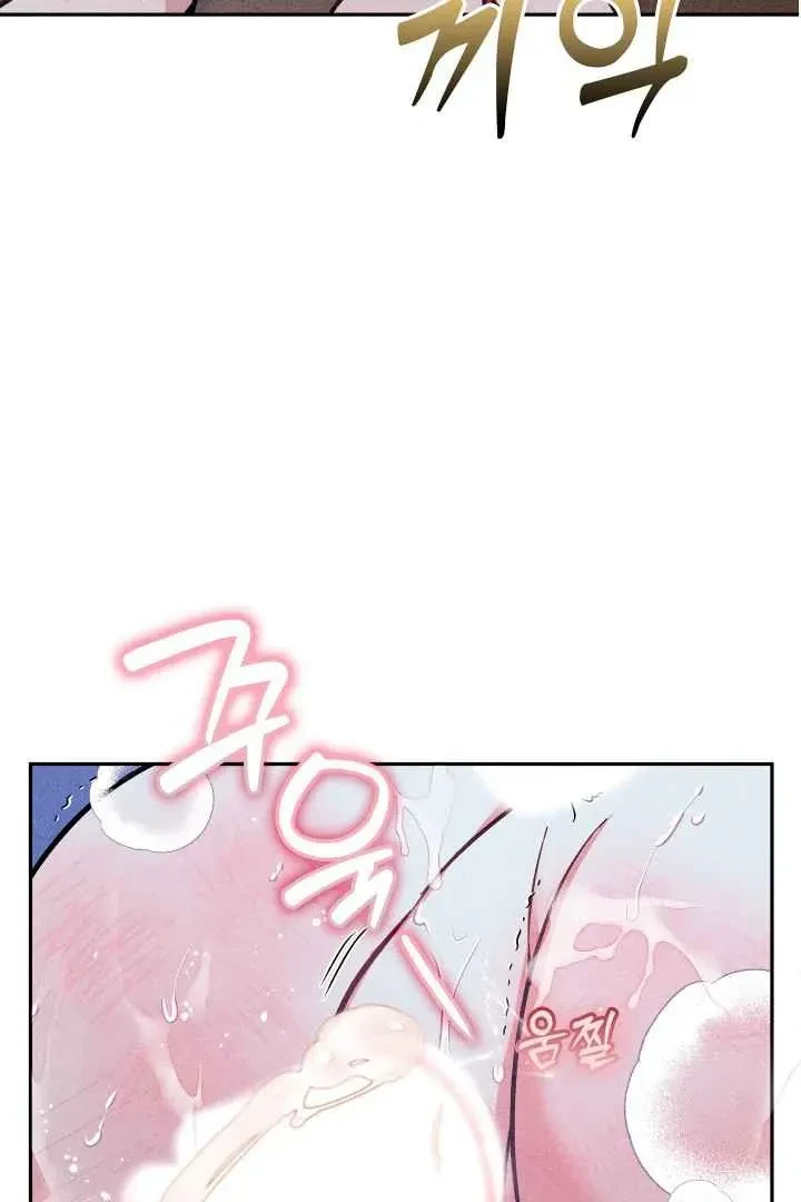 Chapter 10, page 62