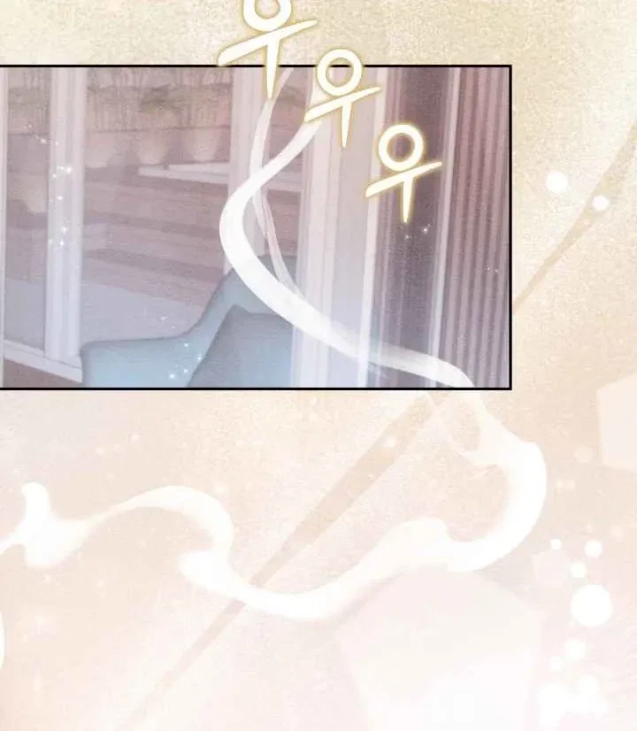 Chapter 10, page 83