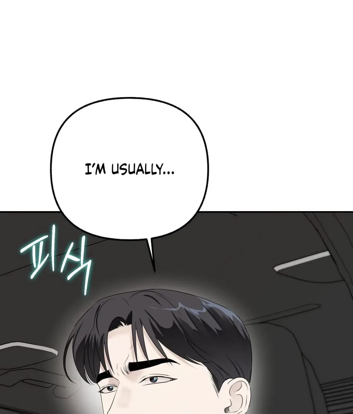 Chapter 5, page 117