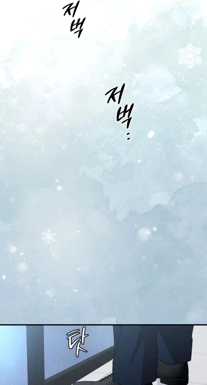 Chapter 49, page 62