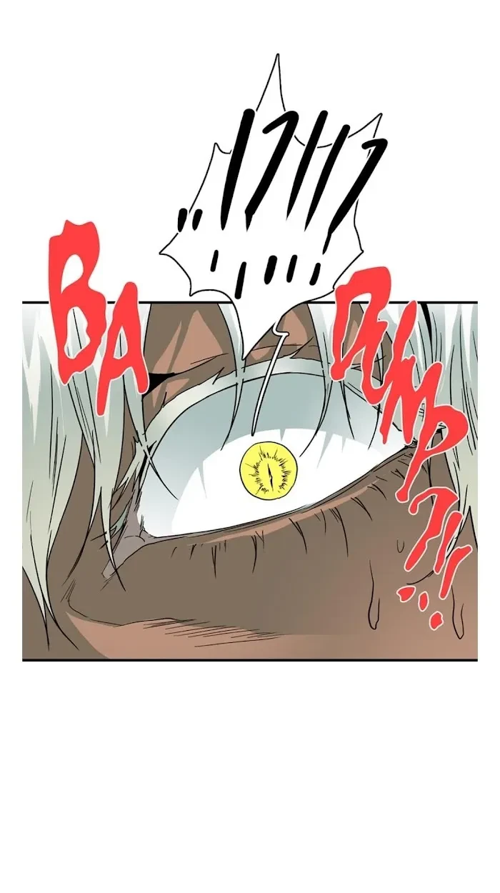 Extra 50 : official trans, page 54