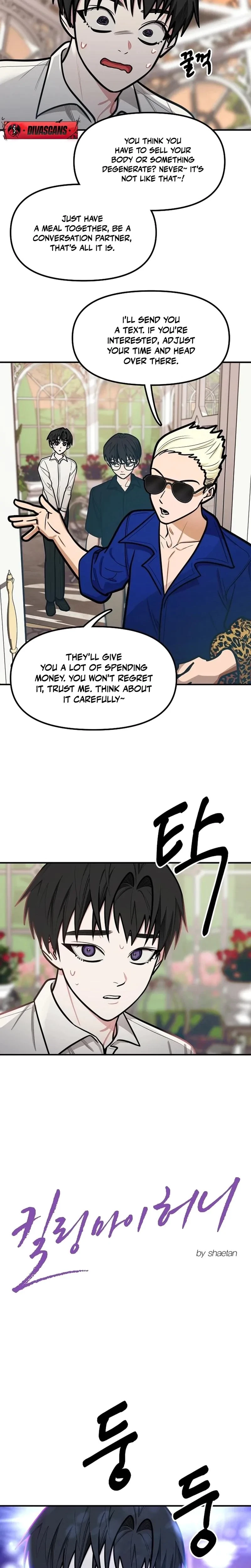 Chapter 25, page 5