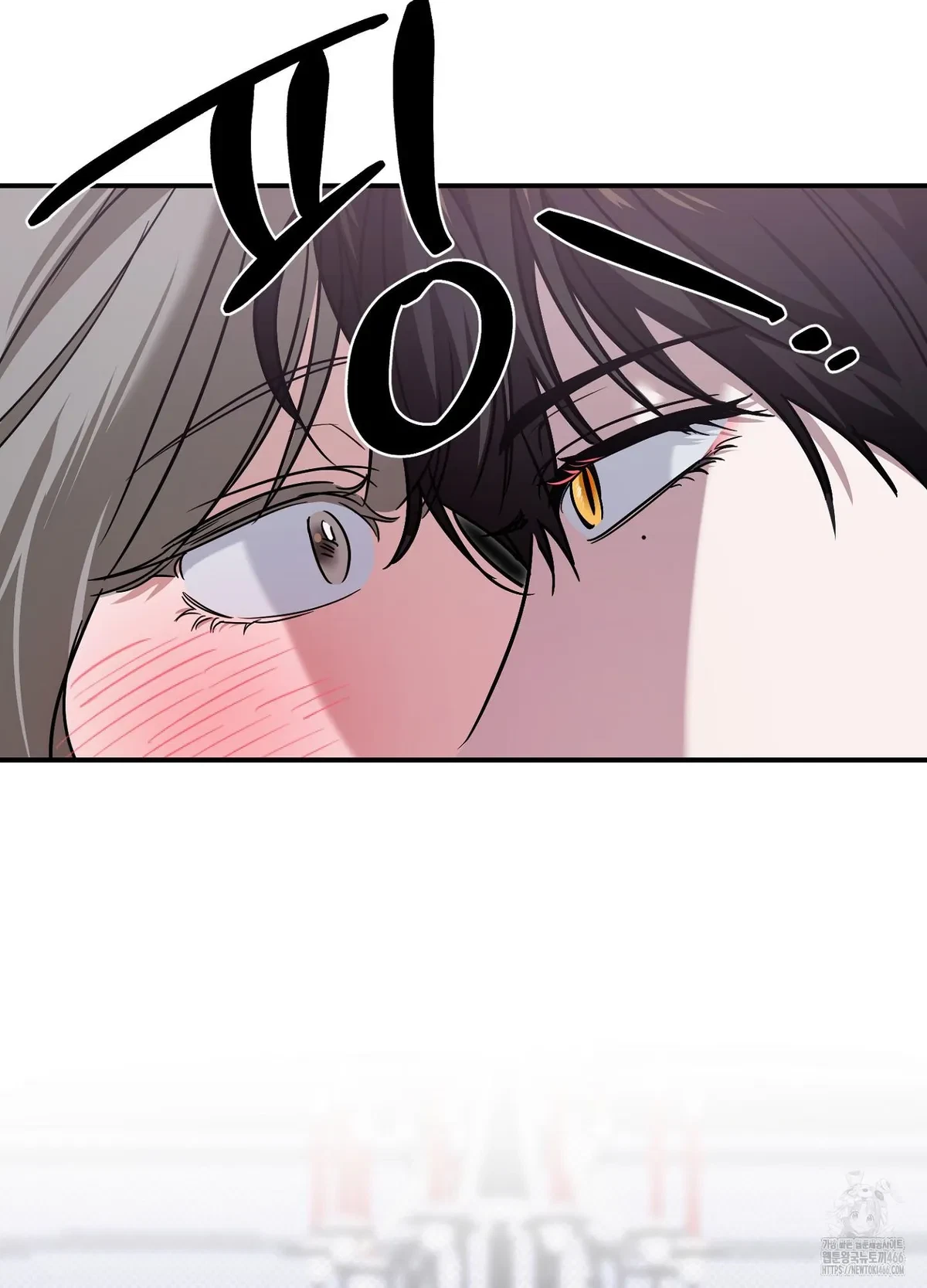 Chapter 2, page 6