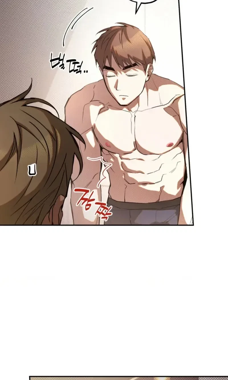 Perfect Spiral Chapter 13, page 2