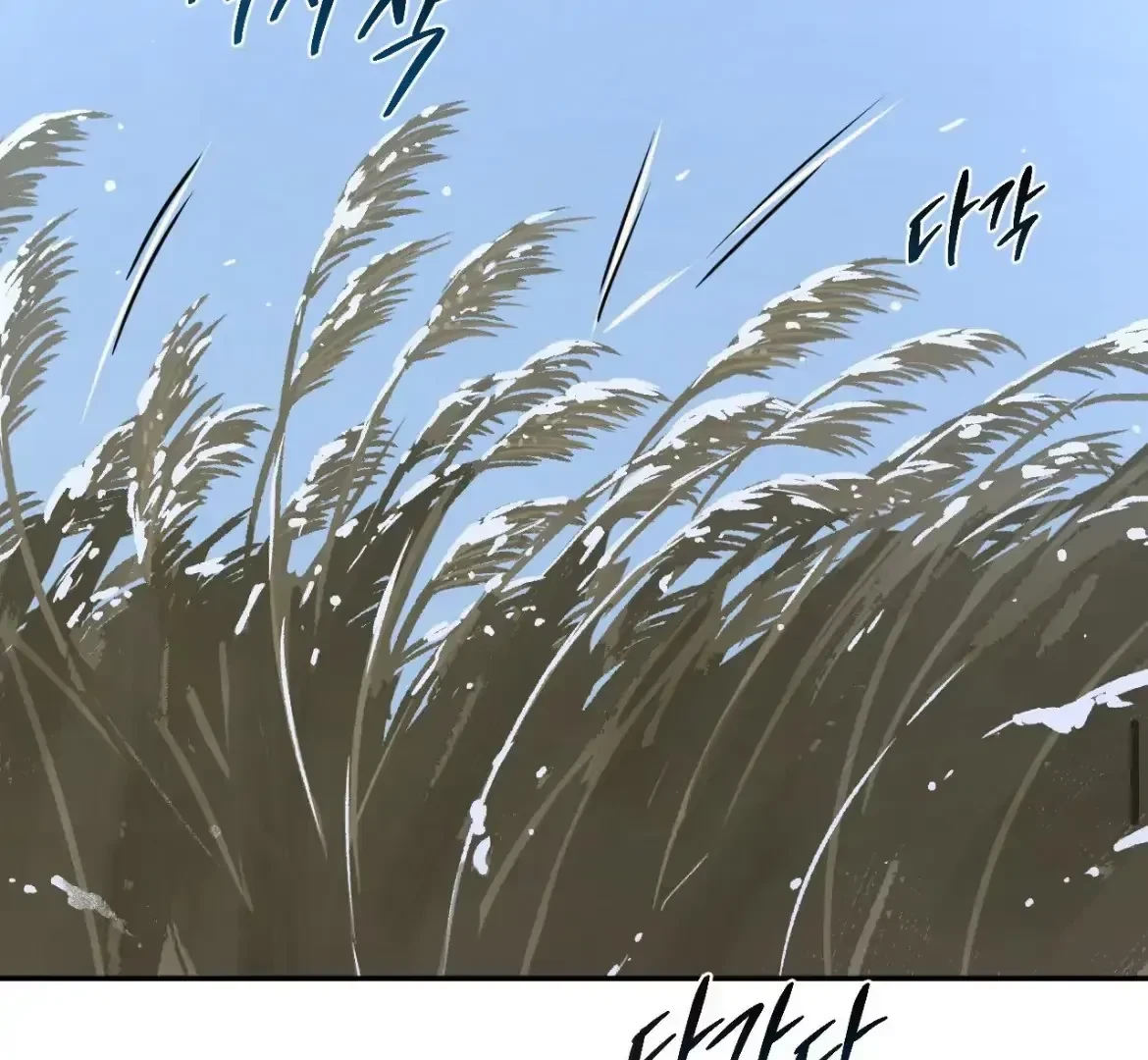 The Fallen Lamb Chapter 9, page 102