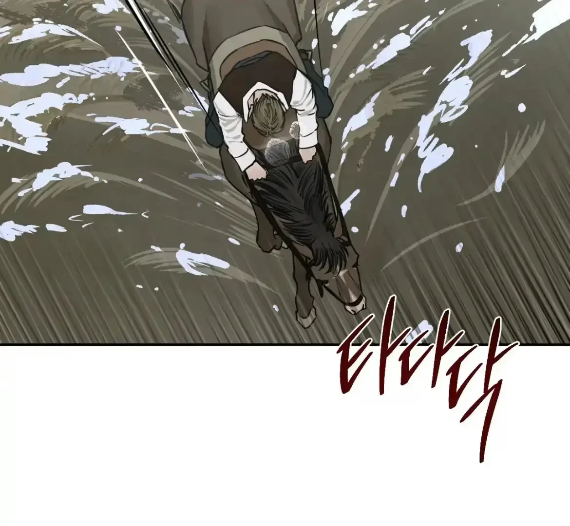 The Fallen Lamb Chapter 9, page 104