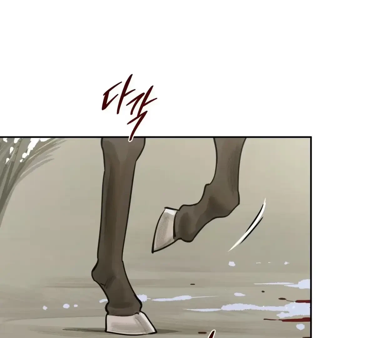 The Fallen Lamb Chapter 9, page 105