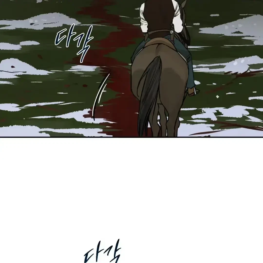 The Fallen Lamb Chapter 9, page 118