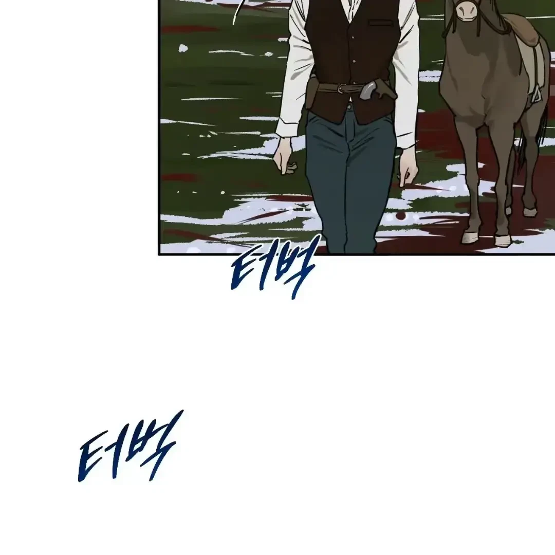 The Fallen Lamb Chapter 9, page 123
