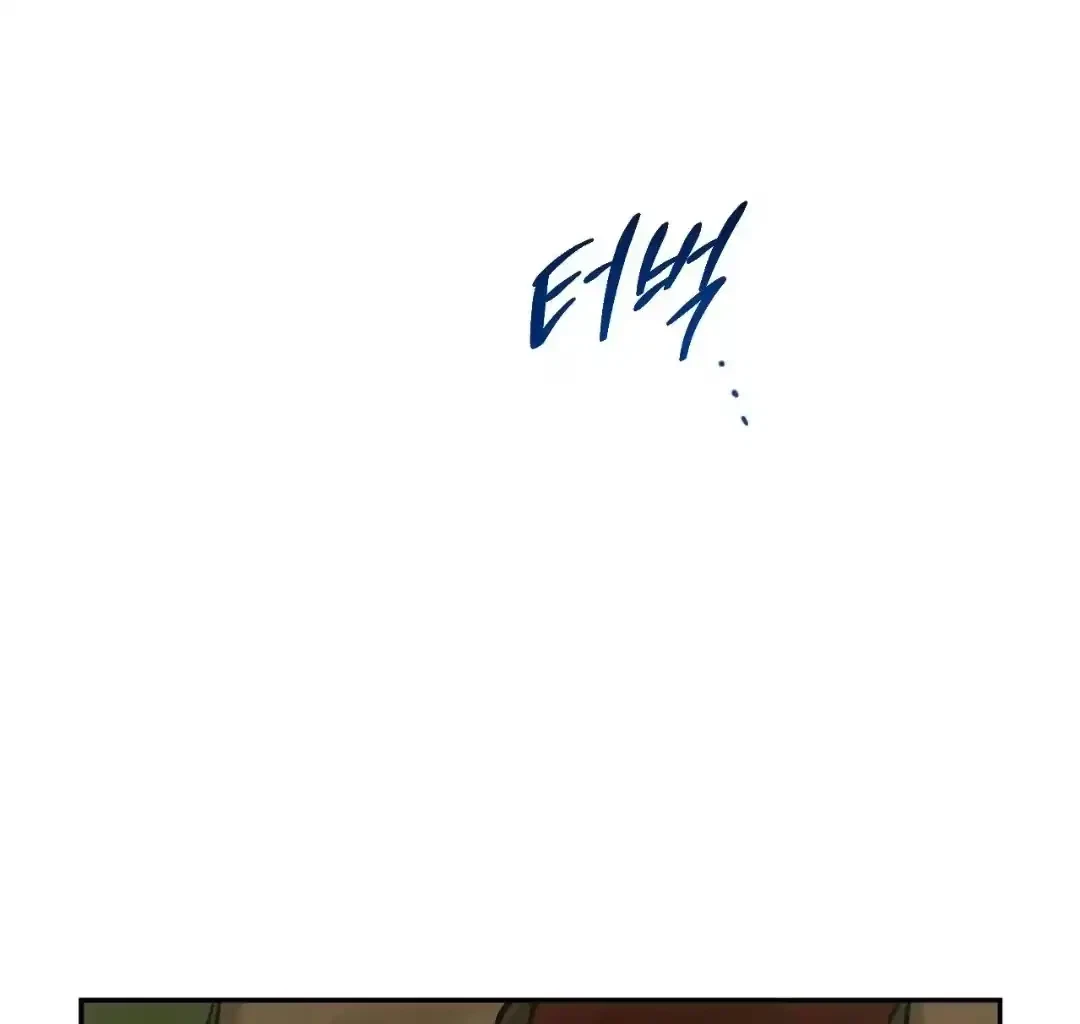 The Fallen Lamb Chapter 9, page 124