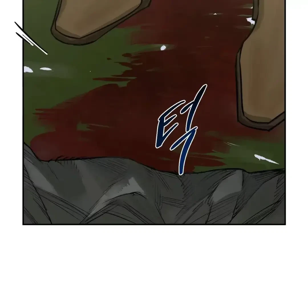 The Fallen Lamb Chapter 9, page 125