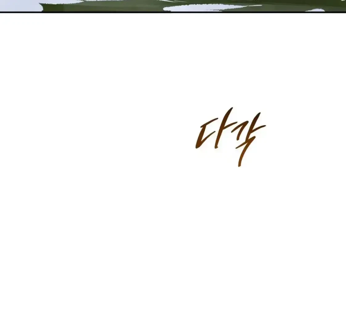 The Fallen Lamb Chapter 9, page 153