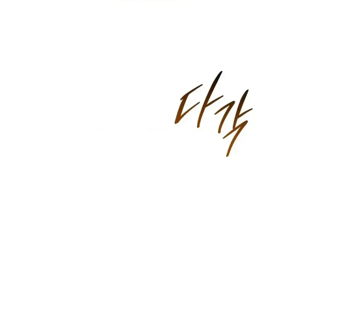 The Fallen Lamb Chapter 9, page 154