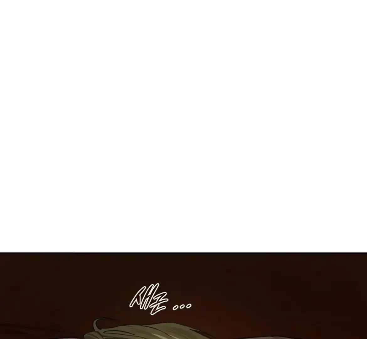 The Fallen Lamb Chapter 9, page 2