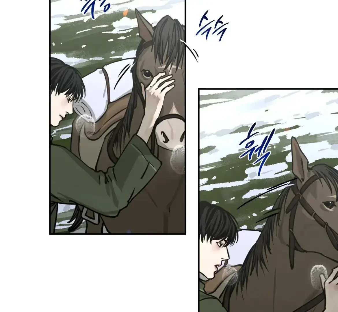 The Fallen Lamb Chapter 9, page 41