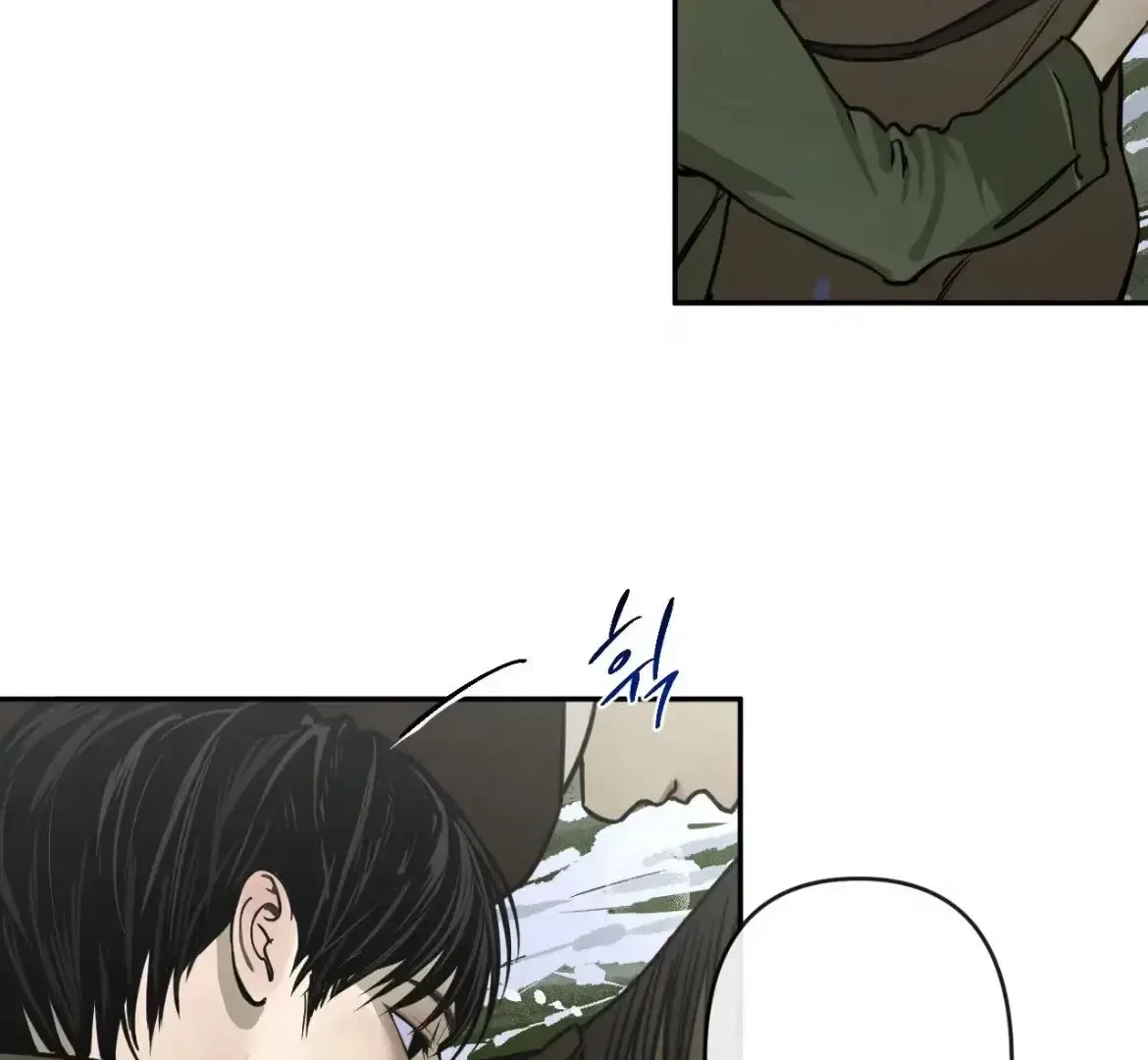 The Fallen Lamb Chapter 9, page 42