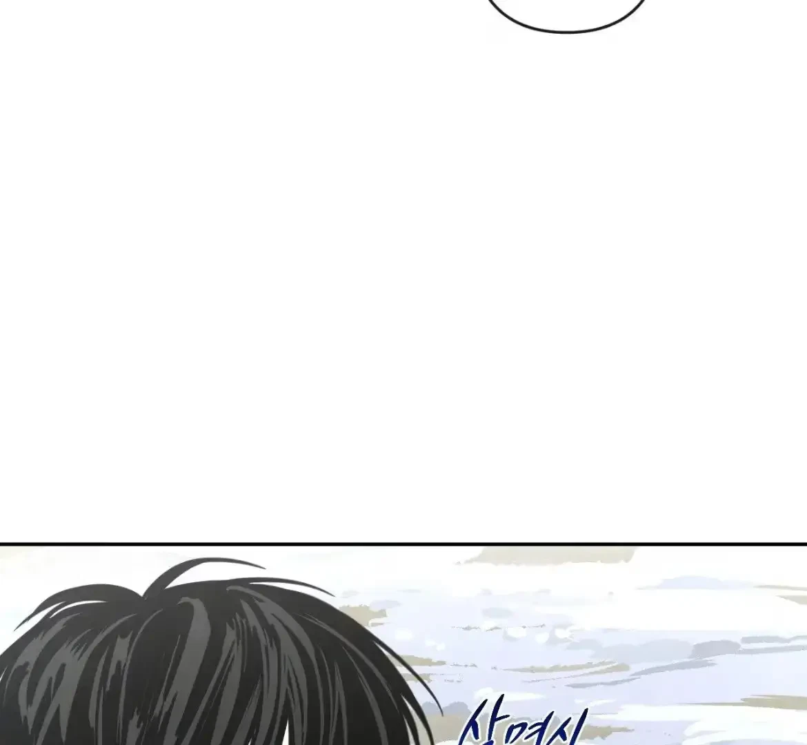 The Fallen Lamb Chapter 9, page 46