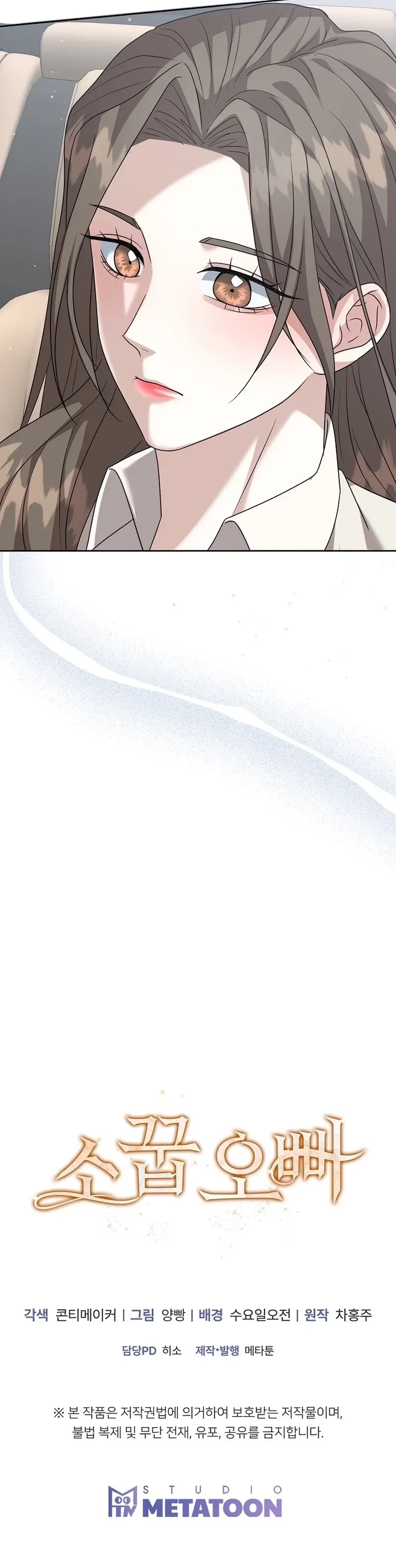 Chapter 6, page 18