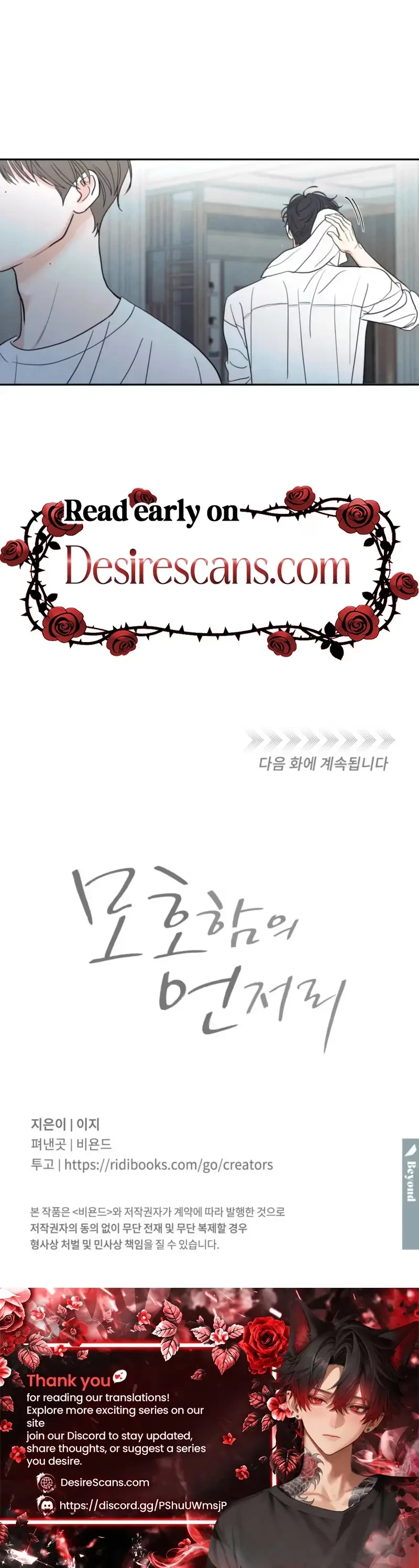 Chapter 98, page 34