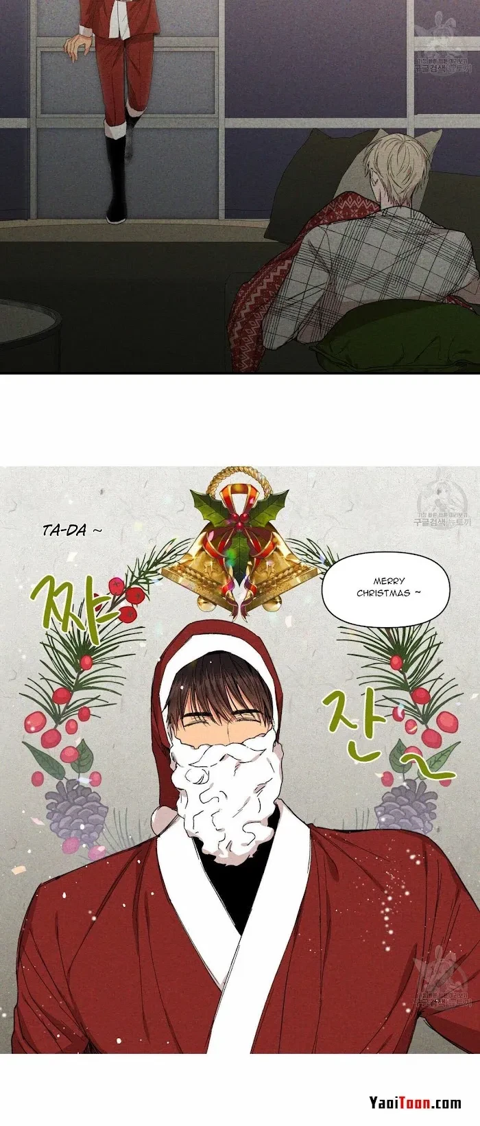 No Love Zone Chapter 61.5, page 11