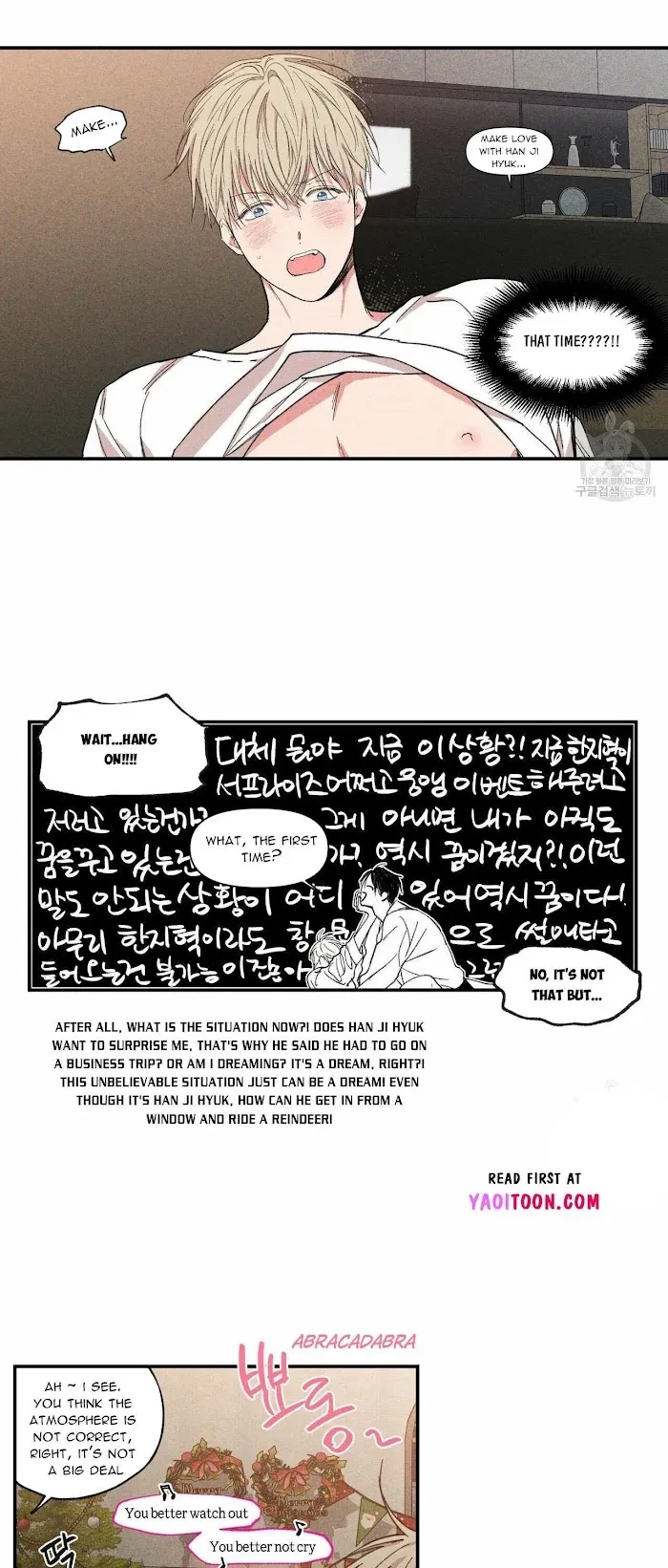 No Love Zone Chapter 61.5, page 14
