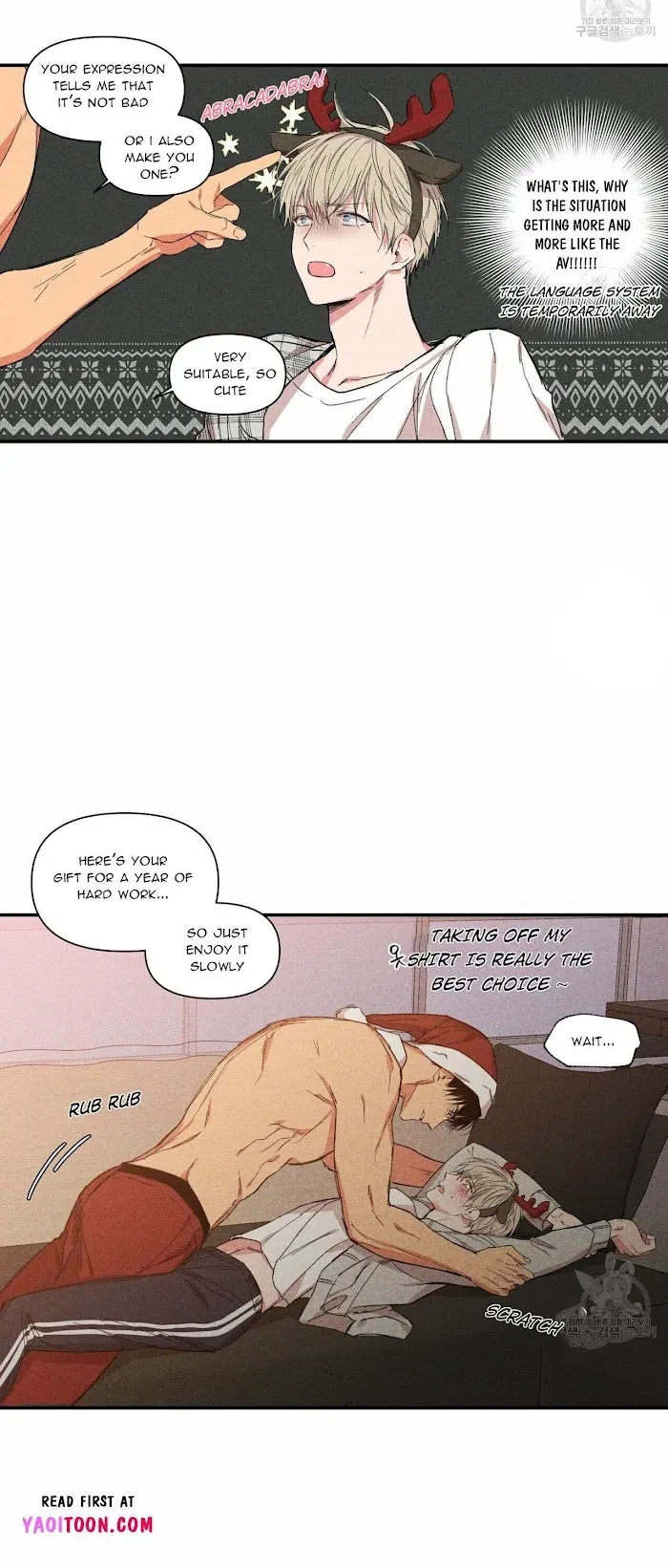 No Love Zone Chapter 61.5, page 16