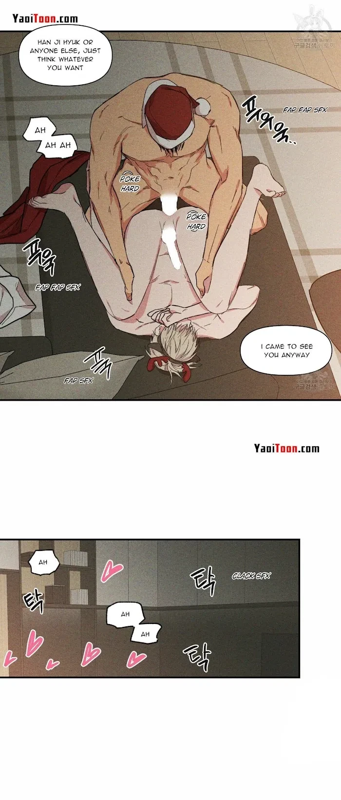 No Love Zone Chapter 61.5, page 19