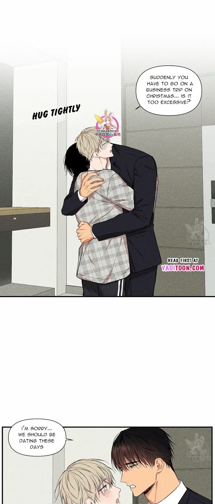 No Love Zone Chapter 61.5, page 2