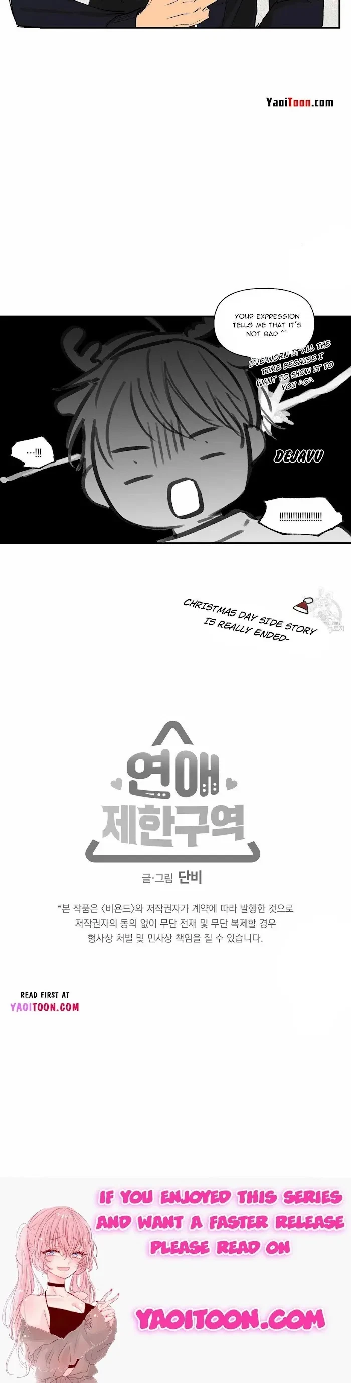 No Love Zone Chapter 61.5, page 32