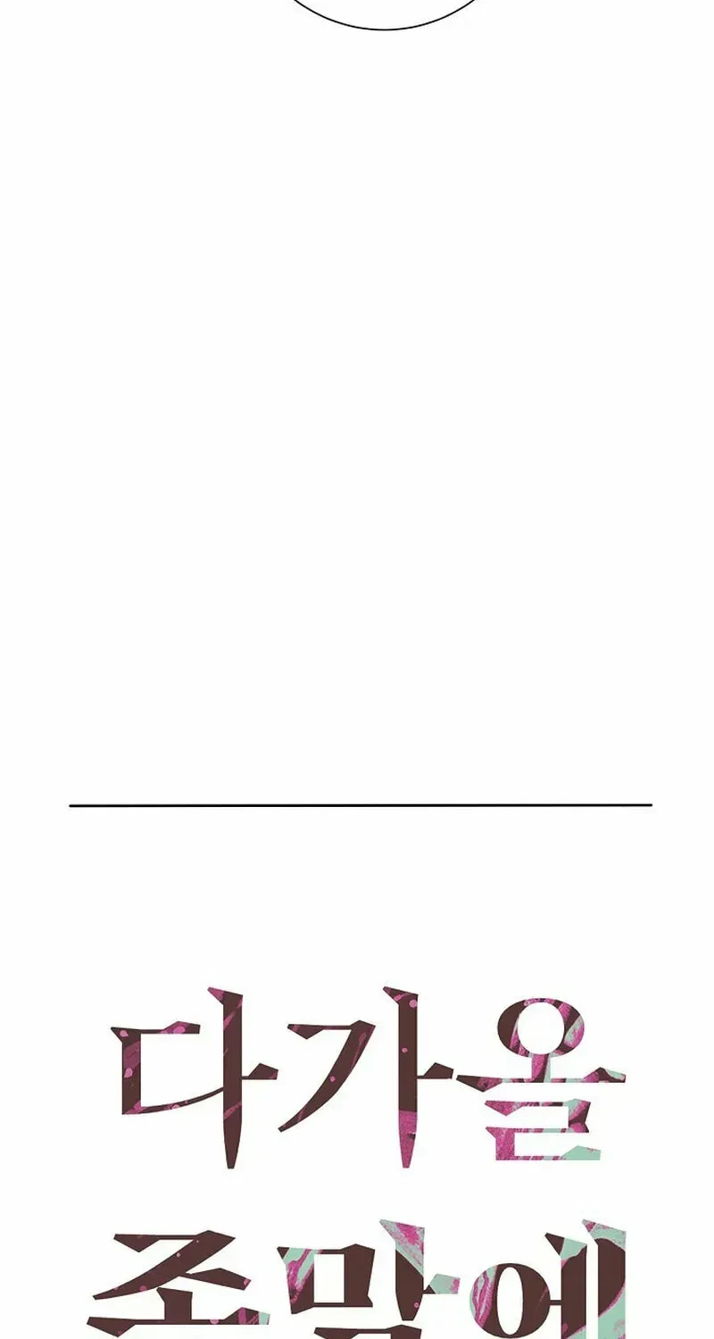 Chapter 35, page 66