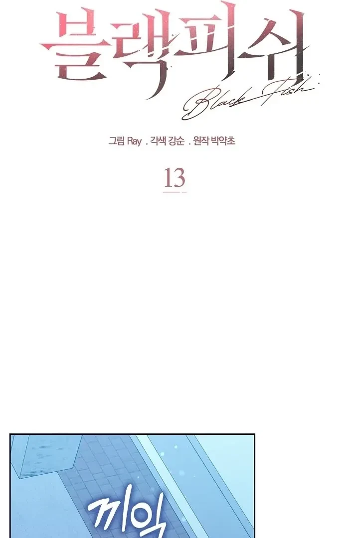 Chapter 13, page 15