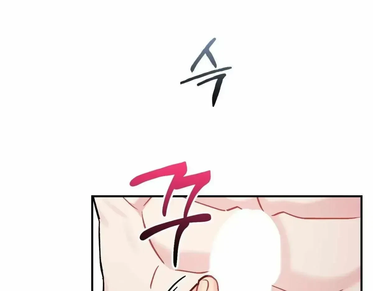 Cherry Picking Chapter 1.6, page 105